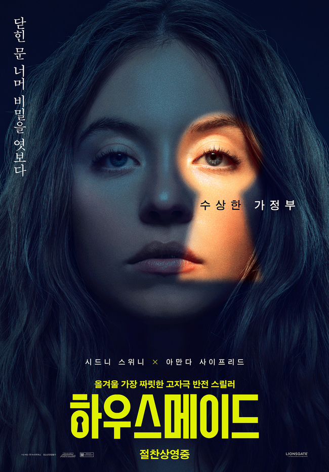 ��ȭ ���Ͽ콺���̵塯