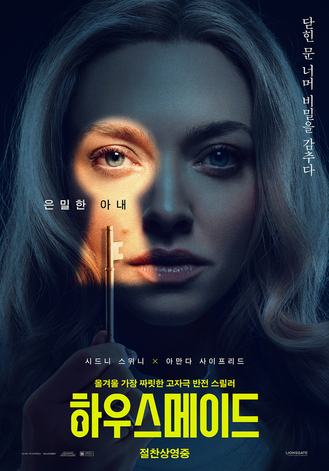 ��ȭ ���Ͽ콺���̵塯