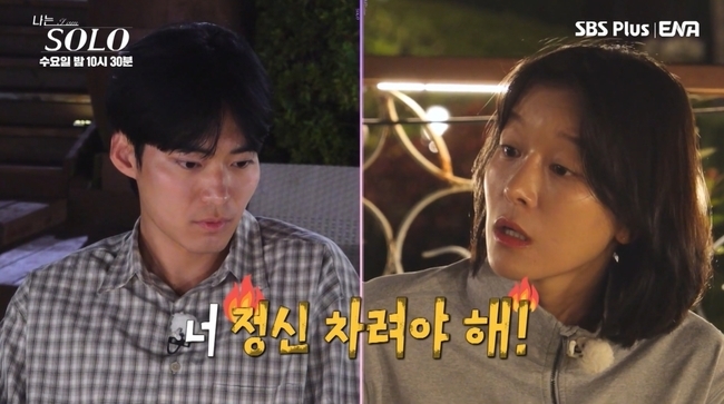 SBS Plus ENA ���� �ַ� ��� ȭ�� ĸó