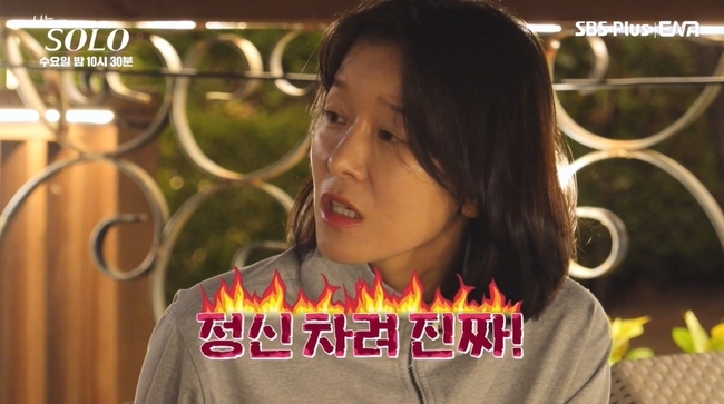 SBS Plus ENA ���� �ַ� ��� ȭ�� ĸó