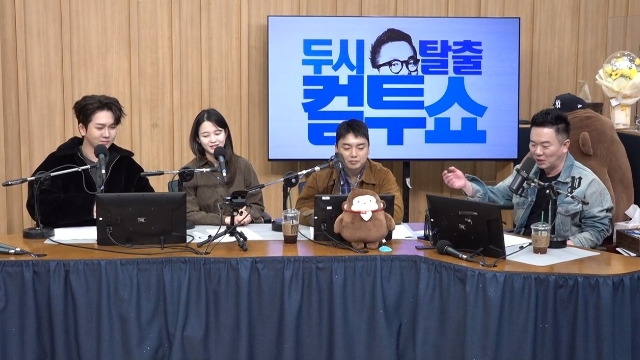 SBS �Ŀ�FM ���ν�Ż�� ����� ĸó