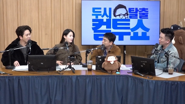 SBS �Ŀ�FM ���ν�Ż�� ����� ĸó