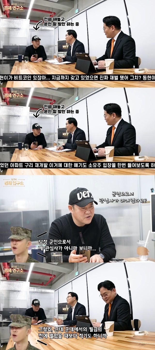 ä�� ���׸����� ĸó