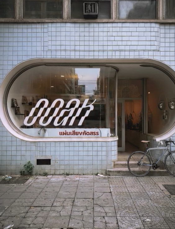 �����̷�����