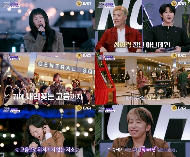 ������Ʈ�̵��, �Ѱ�����ENM, ENA ����