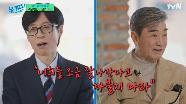 tvN ���� ���� �� �� ������ ĸó