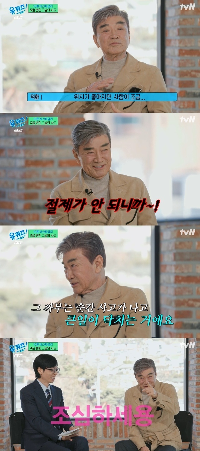 tvN ���� ���� �� �� ������ ĸó