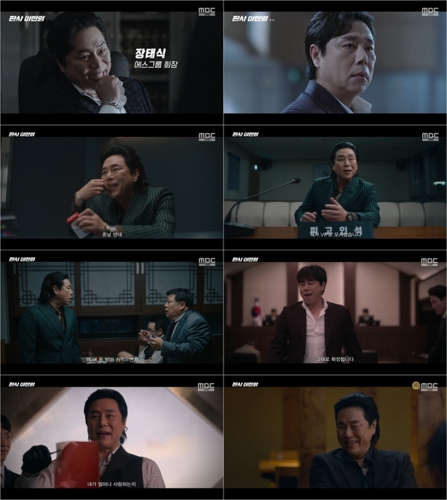 ����= MBC ������ ���ǻ� ���ѿ���