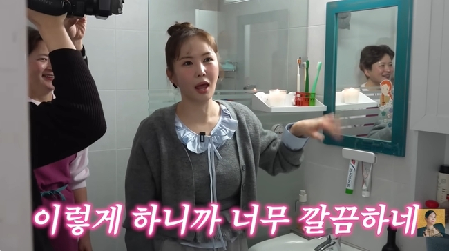 A�� �念�� ä�� ĸó