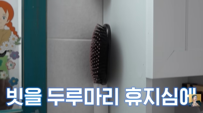 A�� �念�� ä�� ĸó