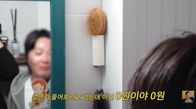 A�� �念�� ä�� ĸó