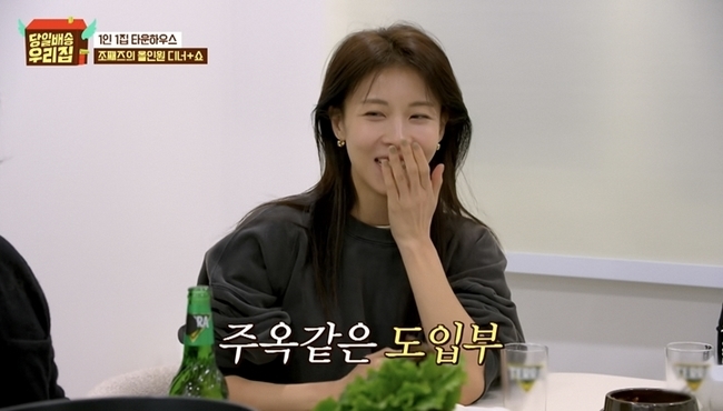 ����= JTBC ���� �����Ϲ�� �츮���� 