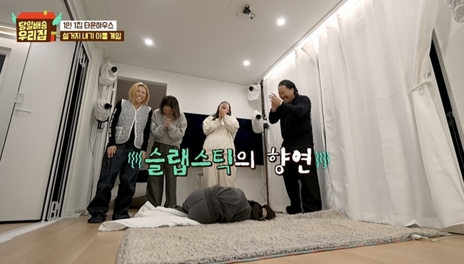 ����= JTBC ���� �����Ϲ�� �츮���� 