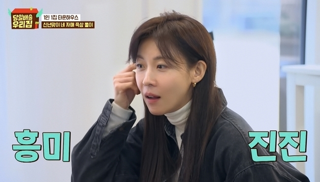 ����= JTBC ���� �����Ϲ�� �츮���� 