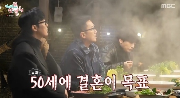 MBC ������ ���� ���� ��� ȭ�� ĸó