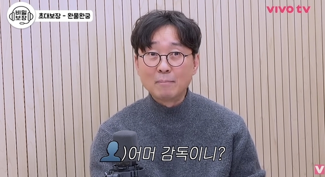 ä�� ����TV�� ���� ĸó