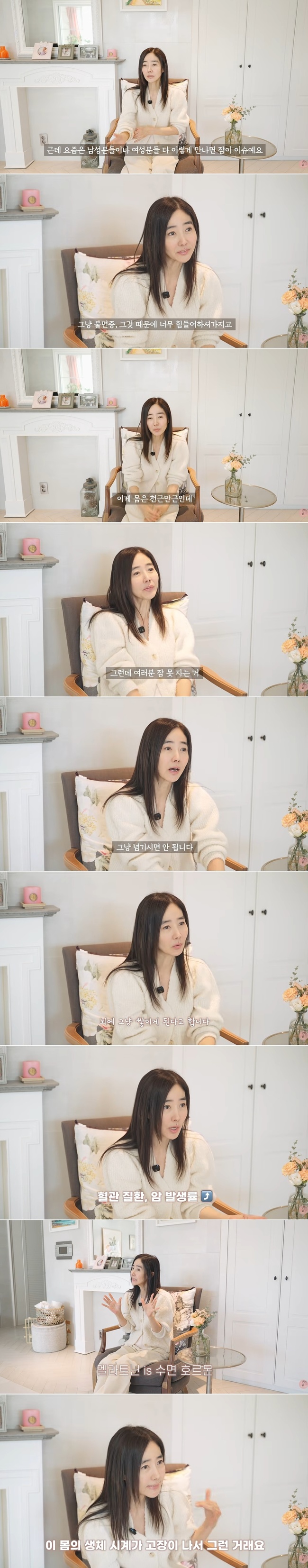 ������ ä�� ���� ĸó