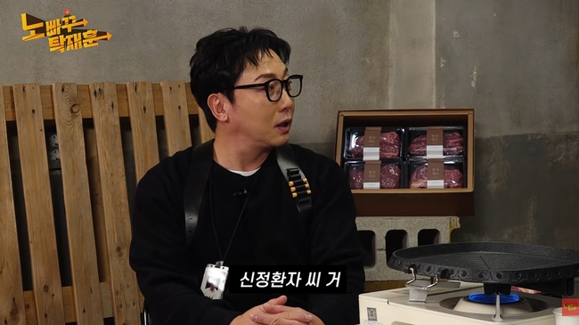 ä�� �������Ź���ơ� ���� ĸó