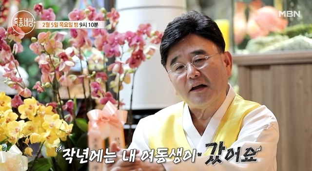 »çÁø=MBN ¡®Æ¯Á¾¼¼»ó¡¯