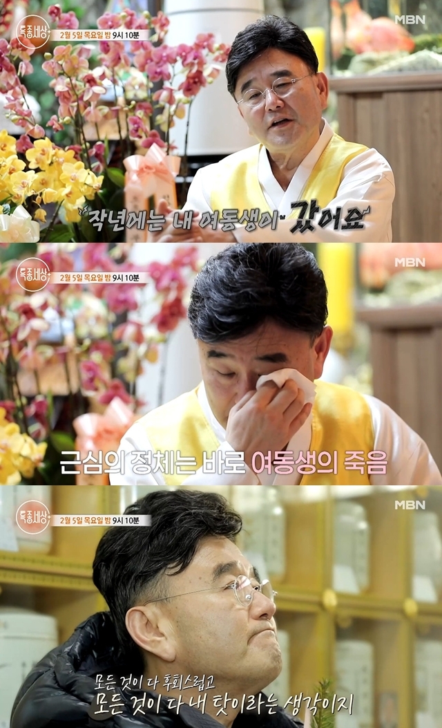 »çÁø=MBN ¡®Æ¯Á¾¼¼»ó¡¯