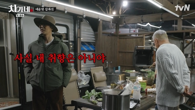 tvN �������ס� ĸó