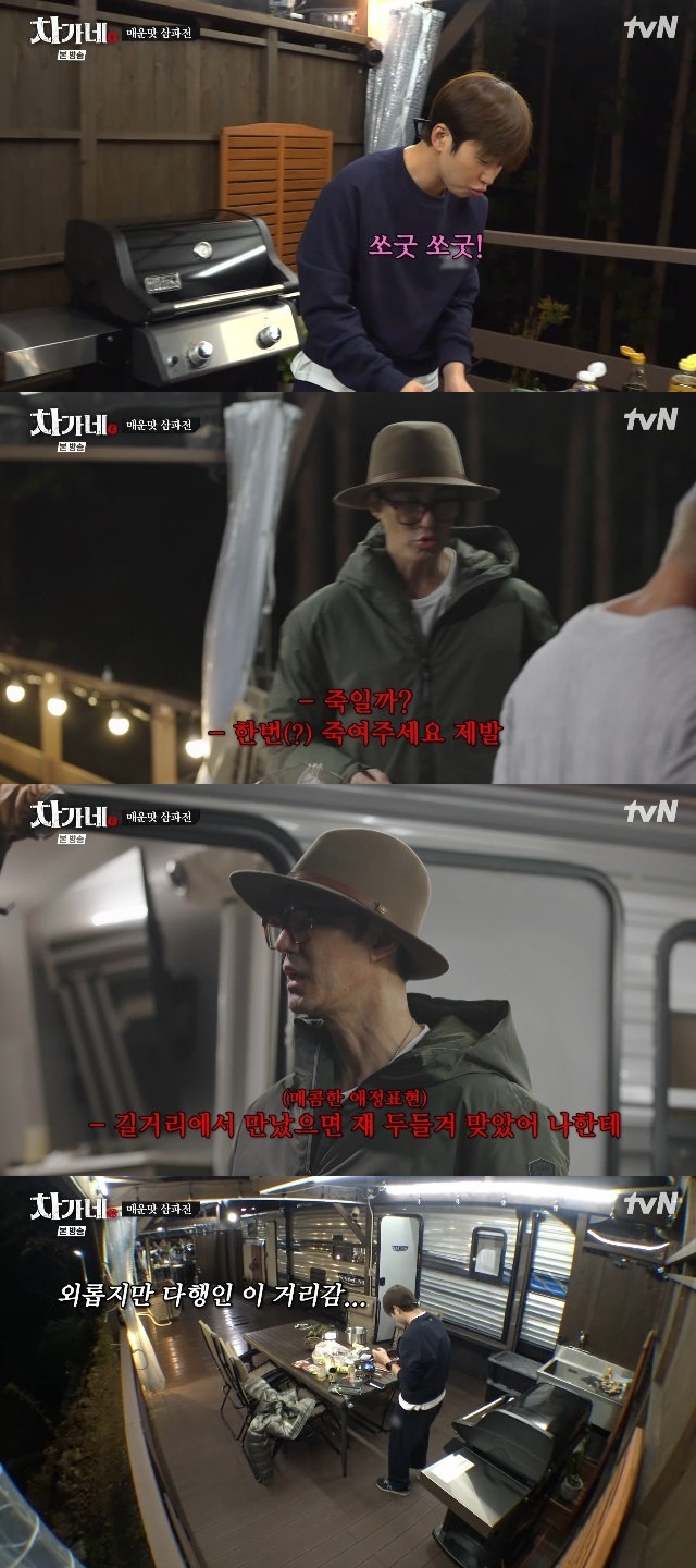 tvN �������ס� ĸó