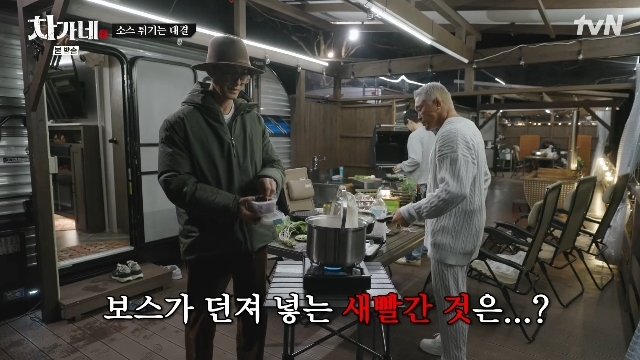 tvN �������ס� ĸó