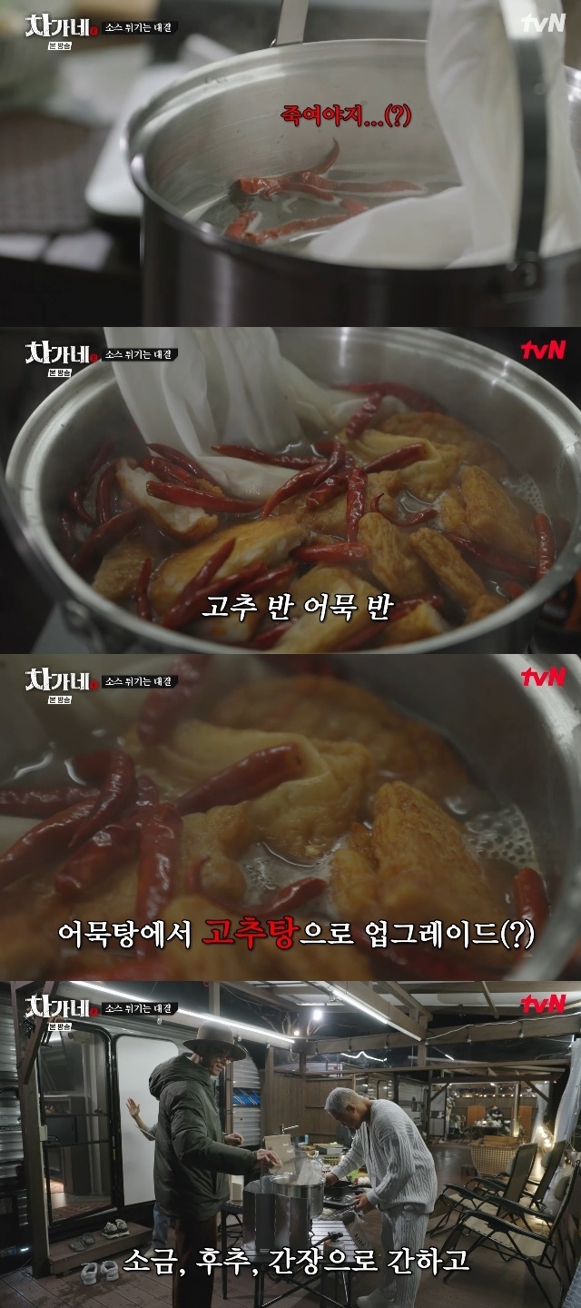 tvN �������ס� ĸó