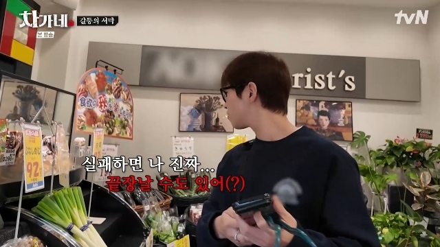 tvN �������ס� ĸó