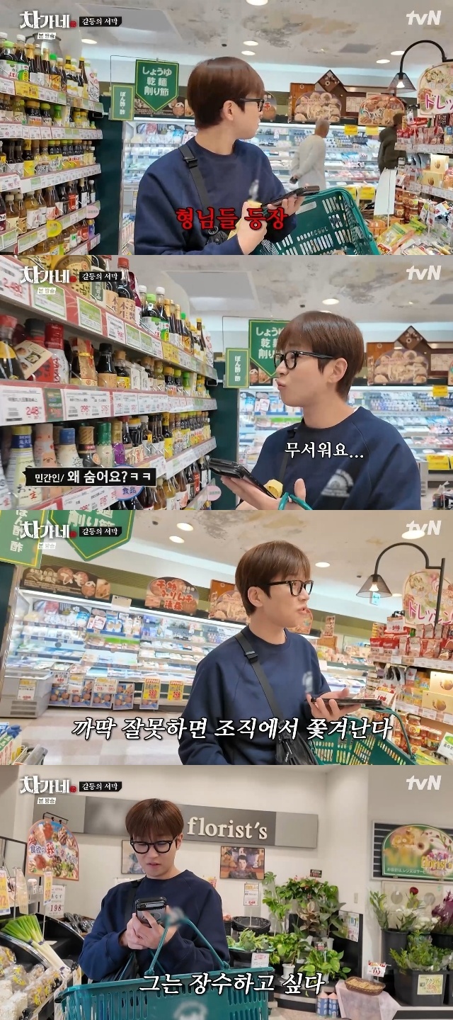 tvN �������ס� ĸó