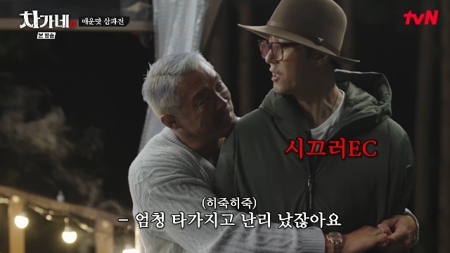 tvN �������ס� ĸó