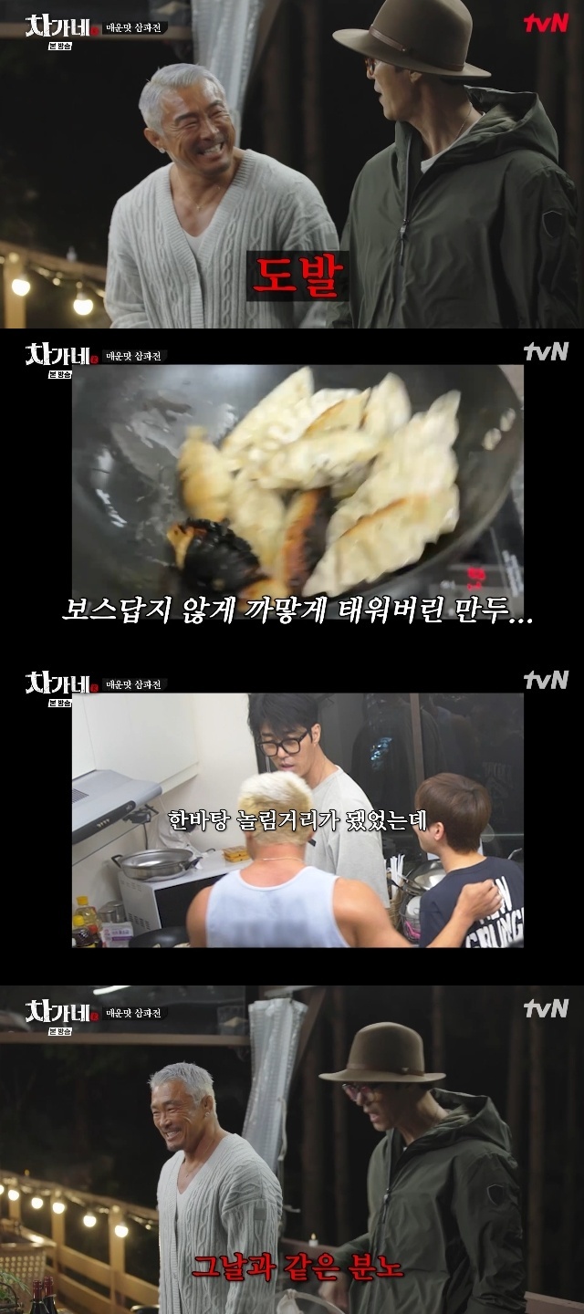 tvN �������ס� ĸó