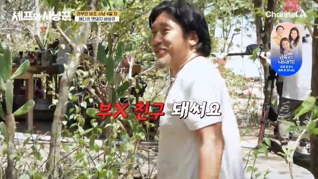 ä��A �������� ��ɲۡ� ĸó