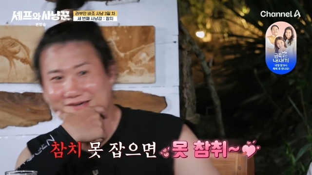 ä��A �������� ��ɲۡ� ĸó