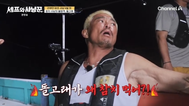 ä³ÎA ¡®¼ÎÇÁ¿Í »ç³É²Û¡¯ ĸó