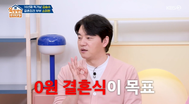 ����=KBS 2TV ����ž���� �����Ƶ顯 ĸó