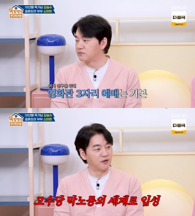 ����=KBS 2TV ����ž���� �����Ƶ顯 ĸó