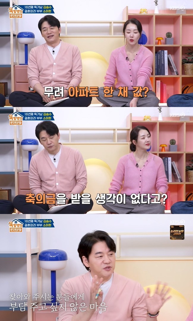 ����=KBS 2TV ����ž���� �����Ƶ顯 ĸó