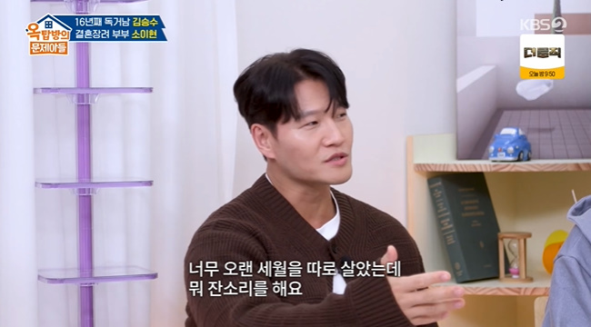 ����=KBS 2TV ����ž���� �����Ƶ顯 ĸó