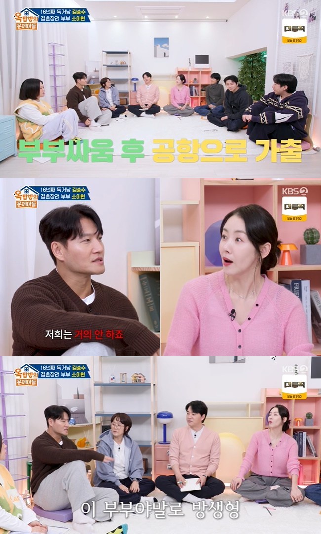 ����=KBS 2TV ����ž���� �����Ƶ顯 ĸó