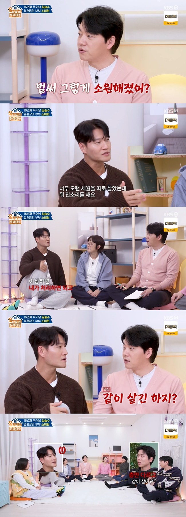 ����=KBS 2TV ����ž���� �����Ƶ顯 ĸó