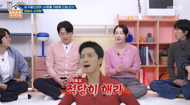 ����=KBS 2TV ����ž���� �����Ƶ顯 ĸó