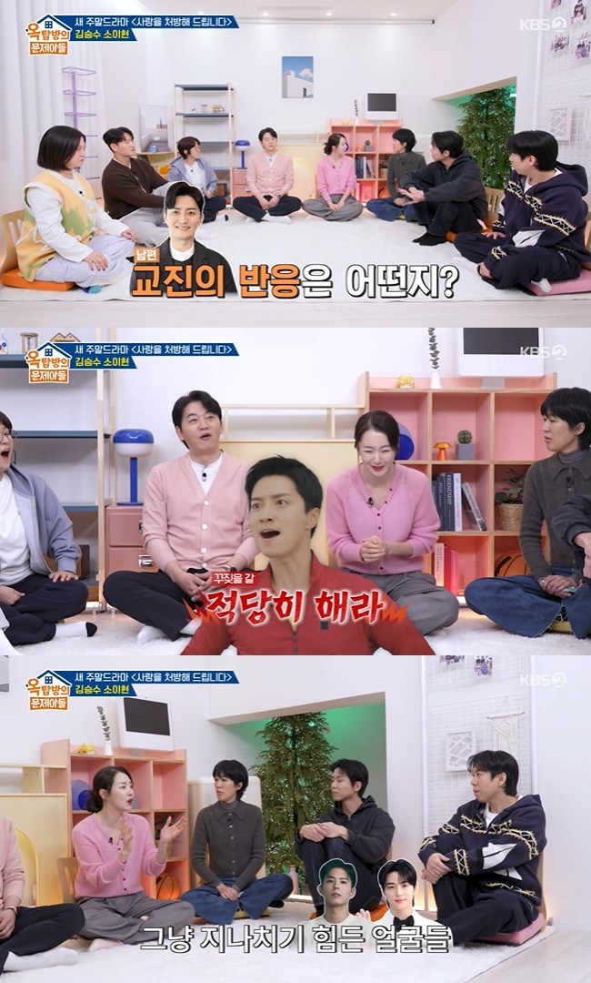 ����=KBS 2TV ����ž���� �����Ƶ顯 ĸó