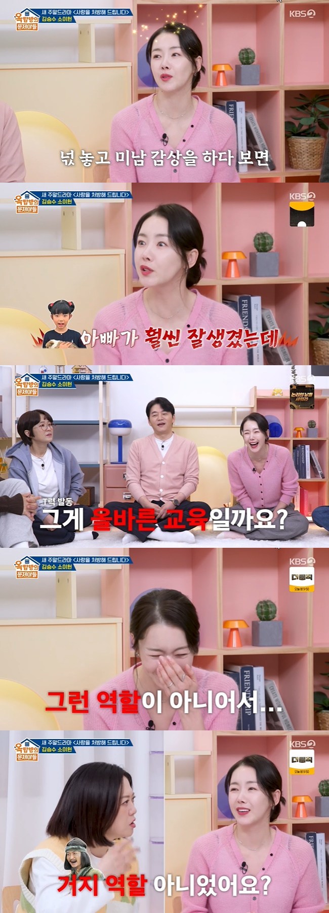 ����=KBS 2TV ����ž���� �����Ƶ顯 ĸó