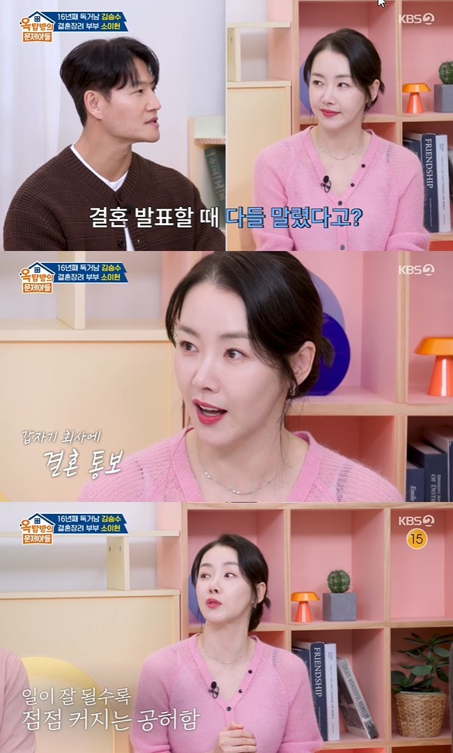 ����=KBS 2TV ����ž���� �����Ƶ顯 ĸó