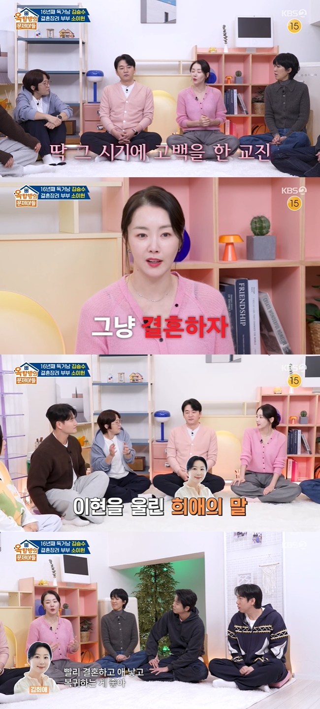 ����=KBS 2TV ����ž���� �����Ƶ顯 ĸó