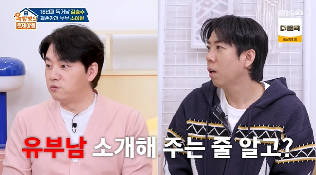 ����=KBS 2TV ����ž���� �����Ƶ顯 ĸó