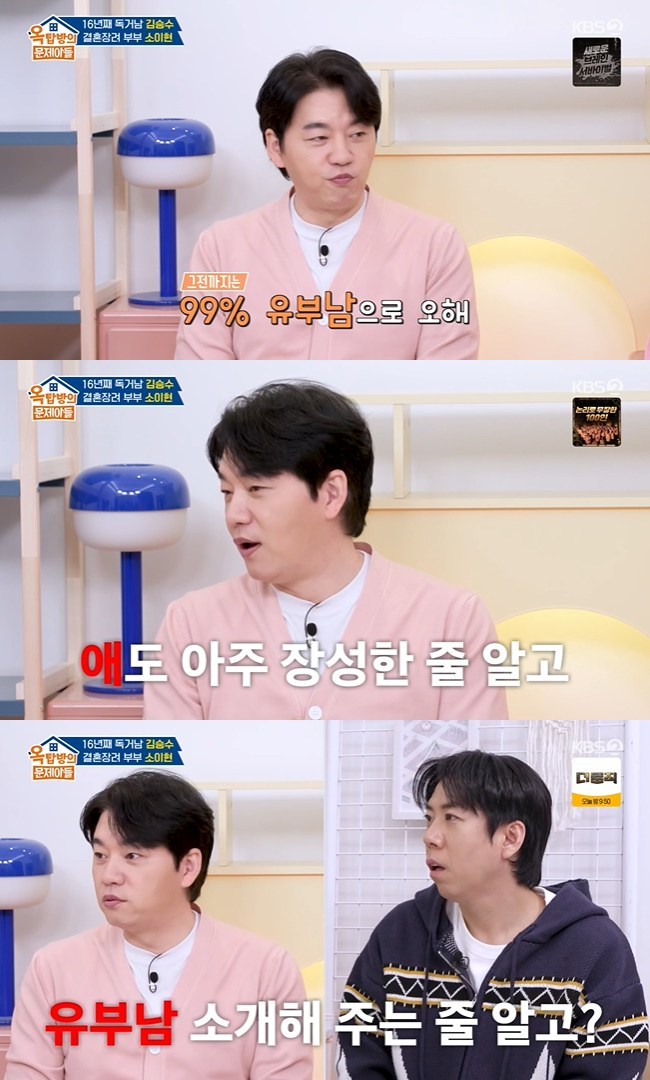 ����=KBS 2TV ����ž���� �����Ƶ顯 ĸó