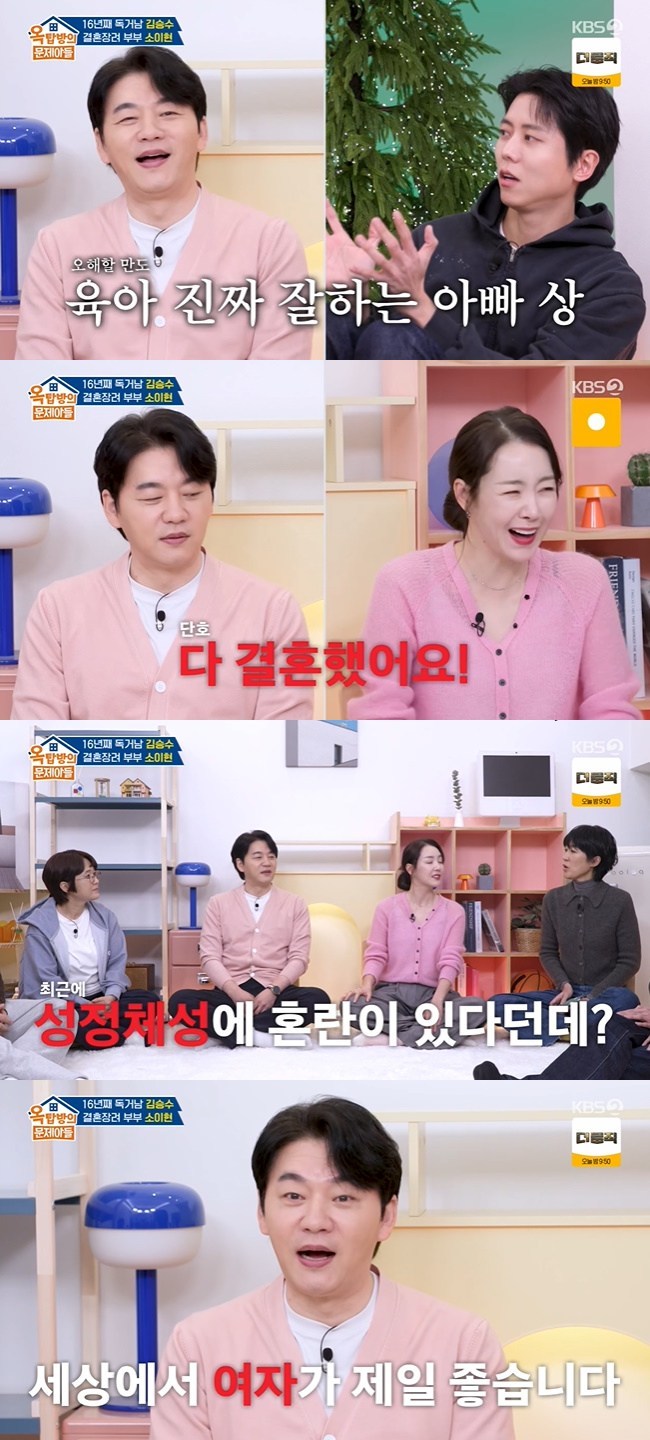 ����=KBS 2TV ����ž���� �����Ƶ顯 ĸó