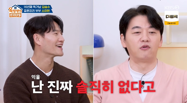 ����=KBS 2TV ����ž���� �����Ƶ顯 ĸó